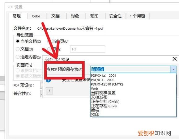 cdr该咋滴才可以转换成pdf