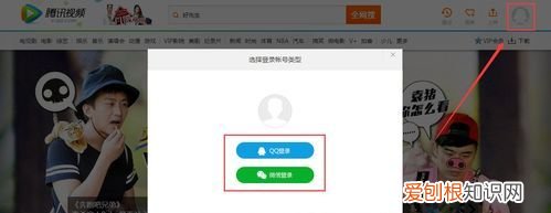 腾讯会员最多可以几个人一起登录