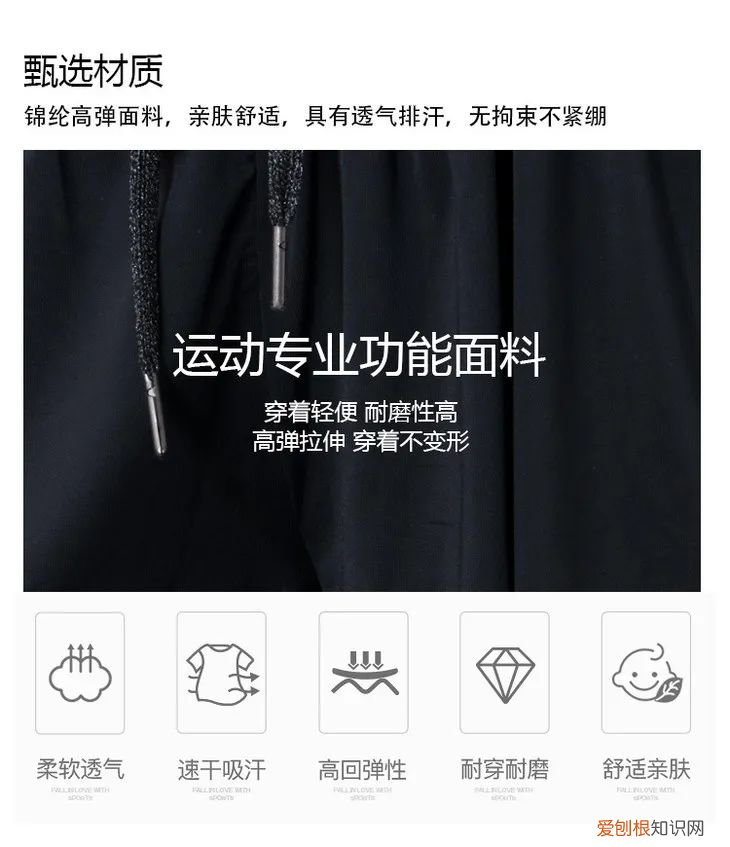 女式运动短裤有什么款式?怎么样穿才能显瘦还不怕走光?