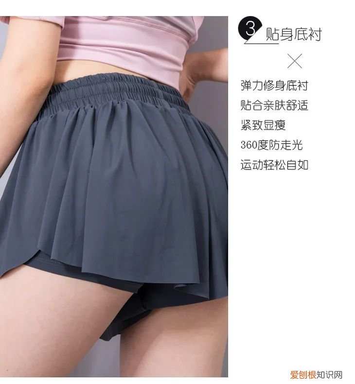 女式运动短裤有什么款式?怎么样穿才能显瘦还不怕走光?