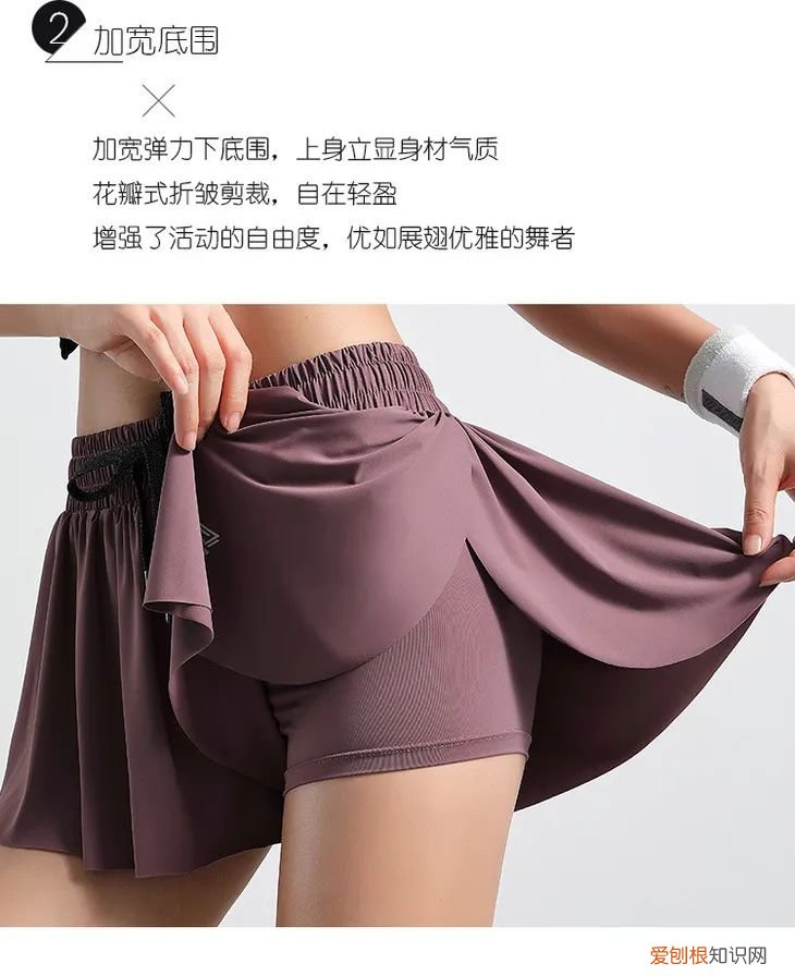 女式运动短裤有什么款式?怎么样穿才能显瘦还不怕走光?