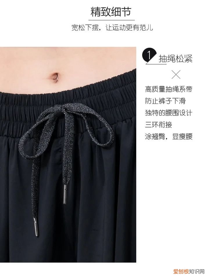 女式运动短裤有什么款式?怎么样穿才能显瘦还不怕走光?