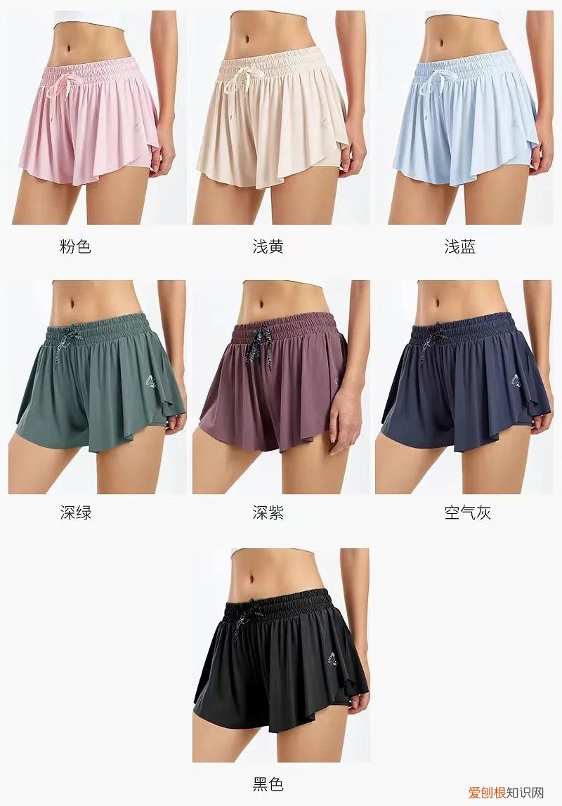 女式运动短裤有什么款式?怎么样穿才能显瘦还不怕走光?