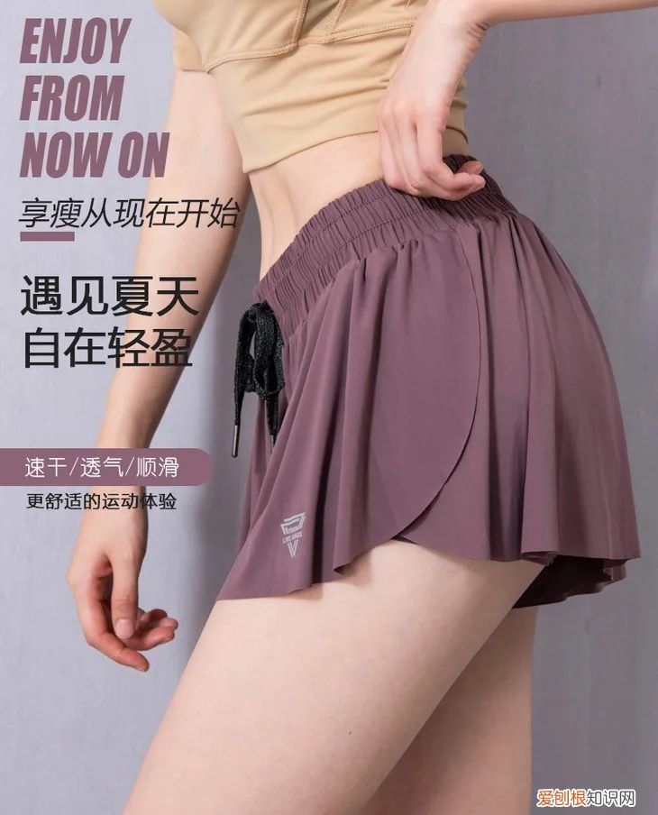 女式运动短裤有什么款式?怎么样穿才能显瘦还不怕走光?