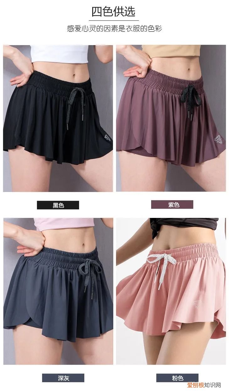 女式运动短裤有什么款式?怎么样穿才能显瘦还不怕走光?