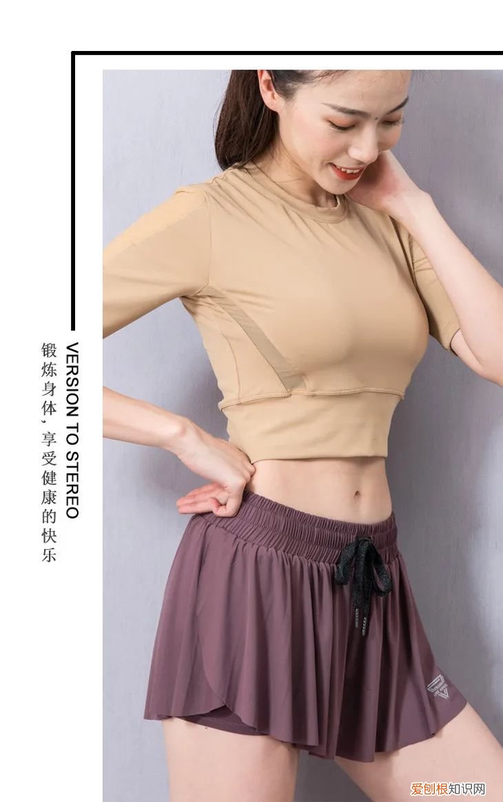 女式运动短裤有什么款式?怎么样穿才能显瘦还不怕走光?