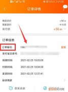淘宝购买记录怎么查不到了