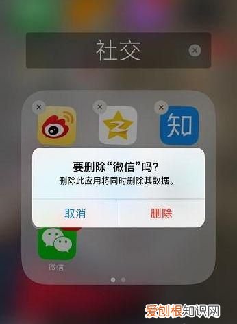 微信总是闪退怎么回事，微信和支付宝闪退怎么回事