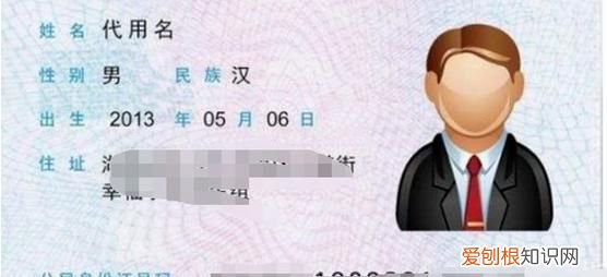 身份证哪面是正面，身份证哪面是正面 哪面是反面