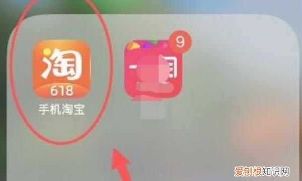 我的淘宝人生在哪里看，淘宝人生成就每日礼包在哪领