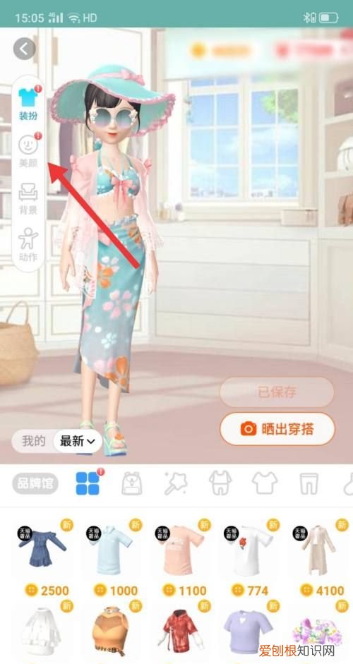 我的淘宝人生在哪里看，淘宝人生成就每日礼包在哪领