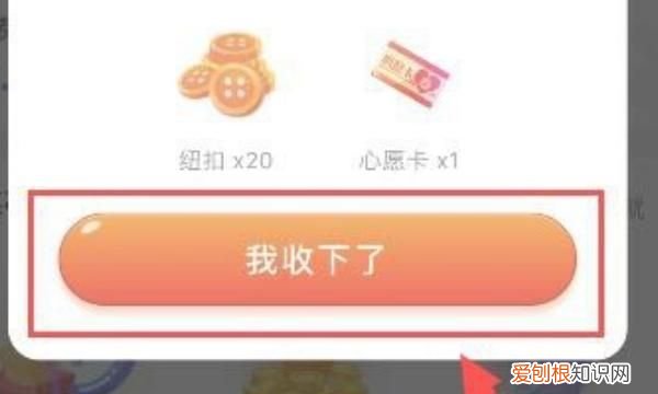 我的淘宝人生在哪里看，淘宝人生成就每日礼包在哪领