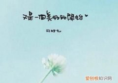 微信签名简短干净