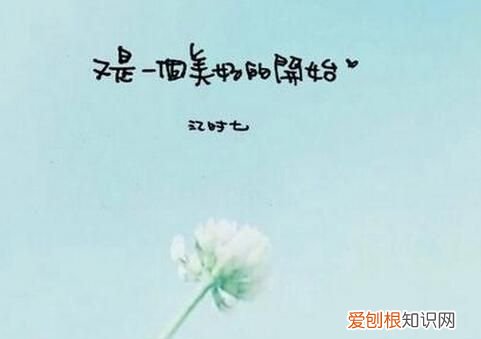 微信签名简短干净