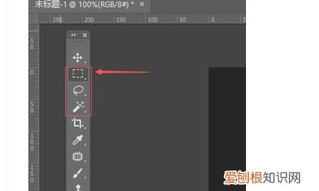 ps要如何才能截图,photoshop怎样进行截图