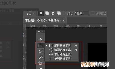 ps要如何才能截图,photoshop怎样进行截图