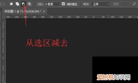 ps要如何才能截图,photoshop怎样进行截图