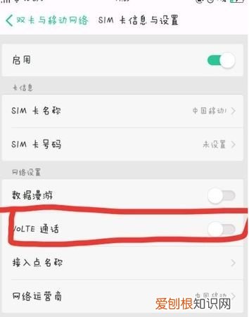 手机上的hd是什么意思