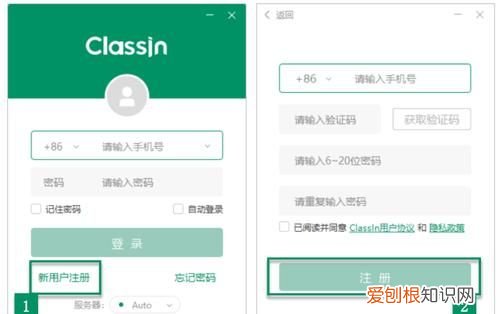 classin怎么最小化，classin如何关闭专注模式手机