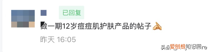 雅漾祛痘精华祛痘效果怎么样？8款平价祛痘评测分享