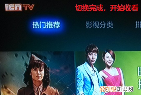 电视盒子连接电视无信号怎么办，电视机顶盒显示无信号是怎么回事