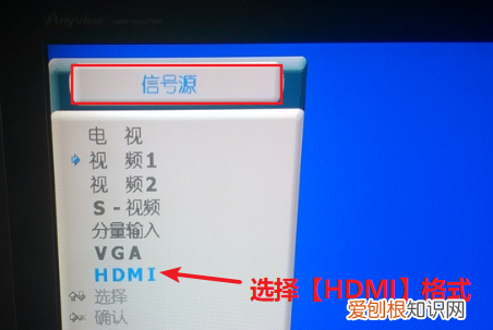 电视盒子连接电视无信号怎么办，电视机顶盒显示无信号是怎么回事