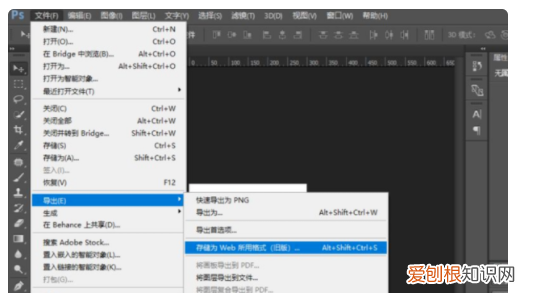 ps文件太大怎么缩小保存,PS文件太大该咋滴才能缩小