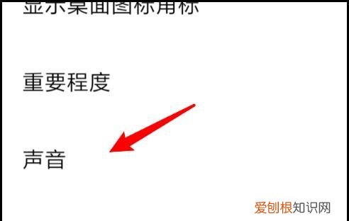 怎么关闭微信提示音,如何取消微信新消息的提示音