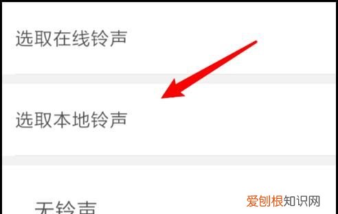 怎么关闭微信提示音,如何取消微信新消息的提示音