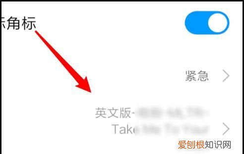 怎么关闭微信提示音,如何取消微信新消息的提示音