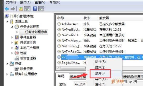 电脑如何设置阻止弹窗广告