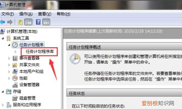 电脑如何设置阻止弹窗广告