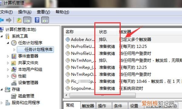 电脑如何设置阻止弹窗广告