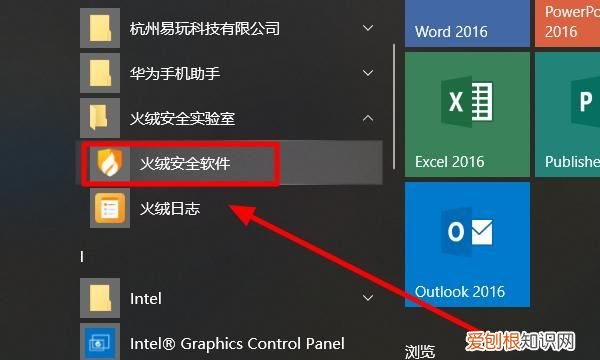 电脑如何设置阻止弹窗广告