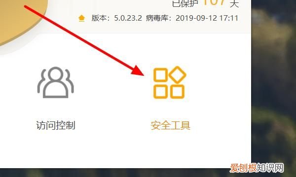 电脑如何设置阻止弹窗广告