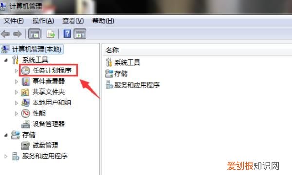 电脑如何设置阻止弹窗广告