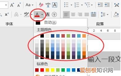 WPS字体要咋得才可以安装