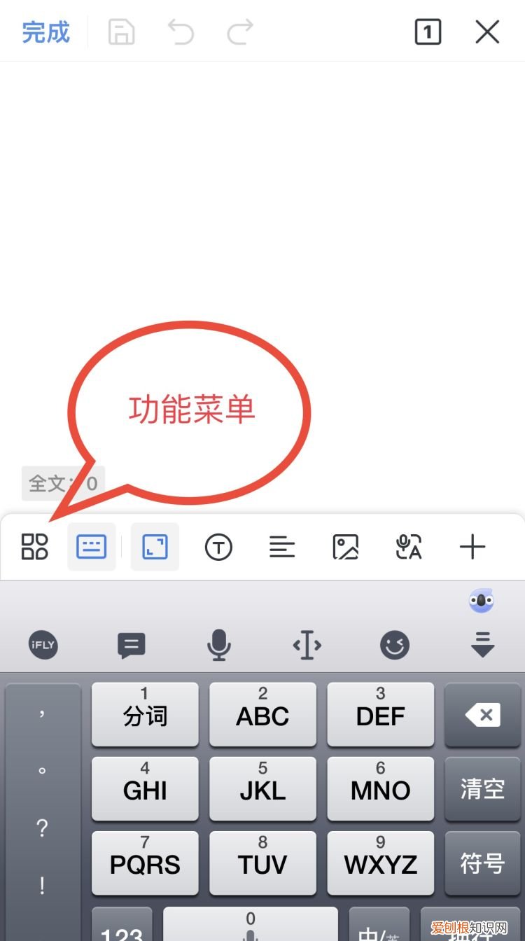 WPS字体要咋得才可以安装
