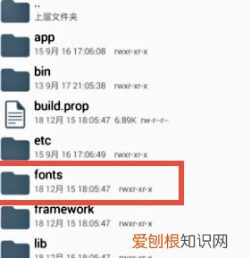 WPS字体要咋得才可以安装