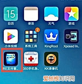 WPS字体要咋得才可以安装