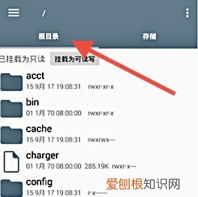 WPS字体要咋得才可以安装