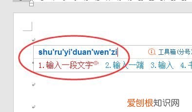 WPS字体要咋得才可以安装