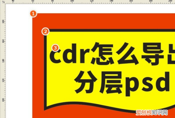 cdr要如何才能打印，cdr制作丝印菲林教程