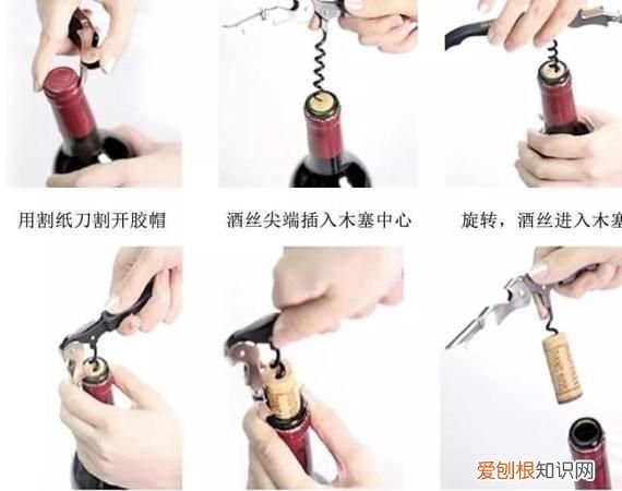 开瓶的红酒怎样保存呢,开了的红酒应该怎么保存能保存多久