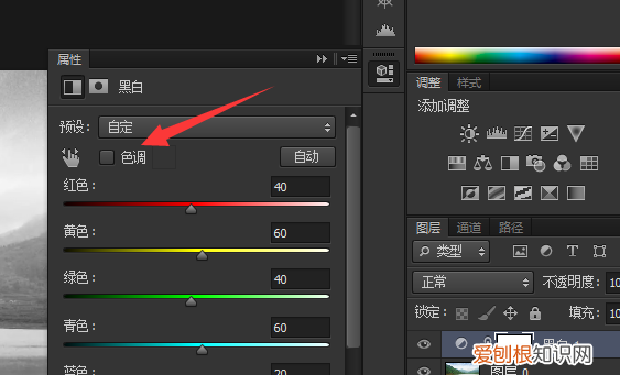 用PS把变亮的方法技巧