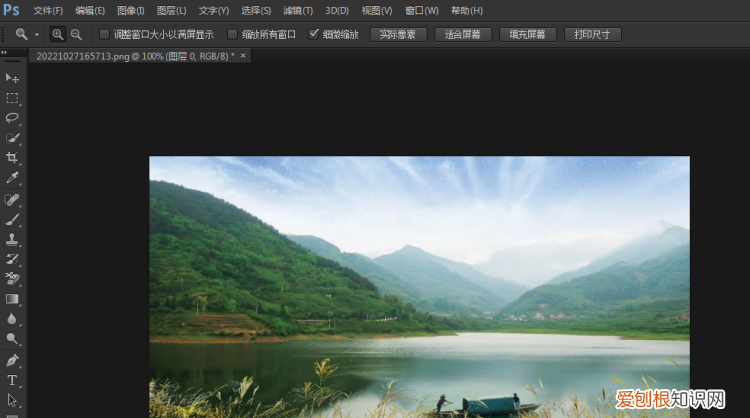 用PS把变亮的方法技巧