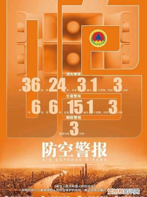 上海防空警报一年响几次,防空警报为什么全市都能听见