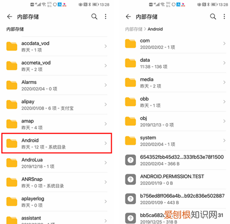 什么是缓存文件，cache是缓存文件可以删除