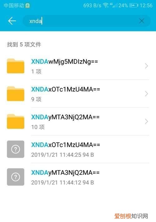 什么是缓存文件，cache是缓存文件可以删除