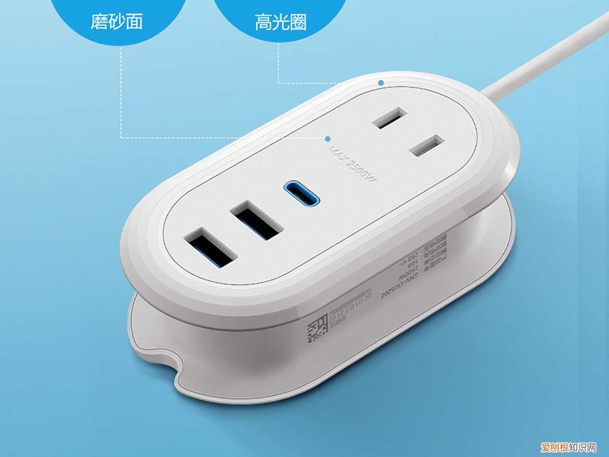 公牛插座怎么样？全新推出20W 2A1C迷你快充插线板，